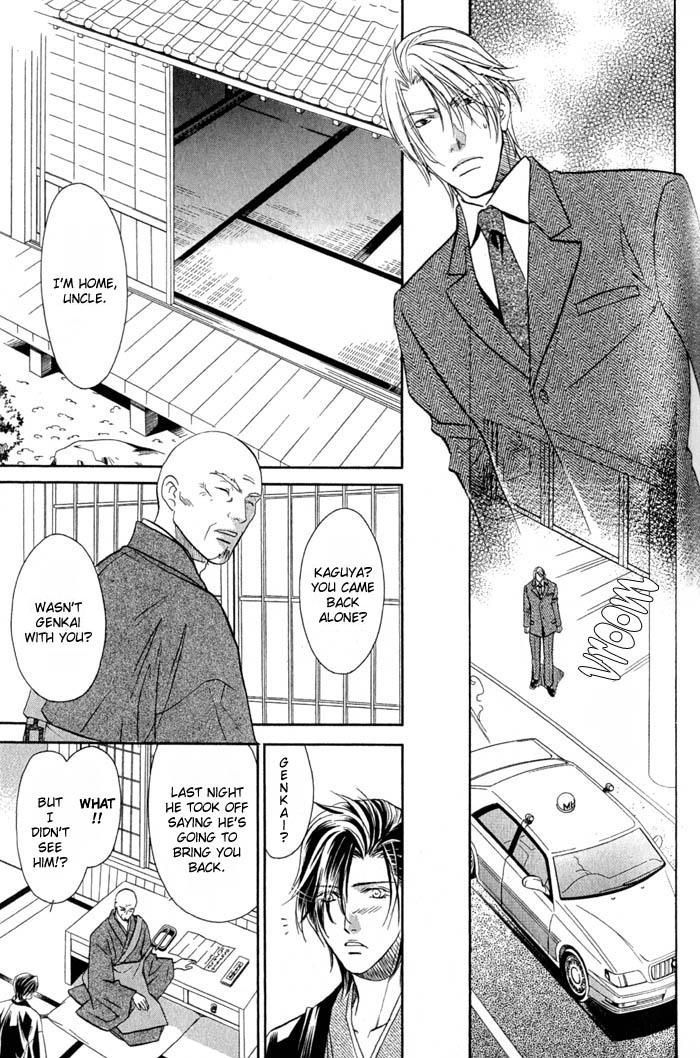 Iro wo mo Kaori wo mo Chapter 4 page 28 - Chapter 4