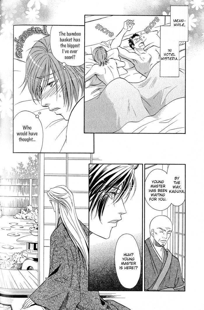 Iro wo mo Kaori wo mo Chapter 4 page 29 - Chapter 4