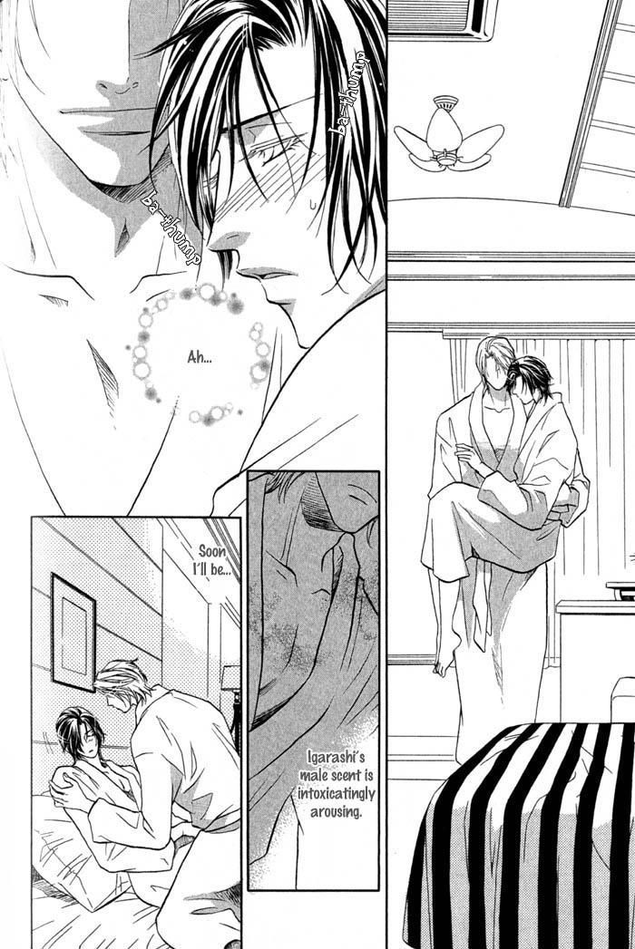Iro wo mo Kaori wo mo Chapter 4 page 3 - Chapter 4