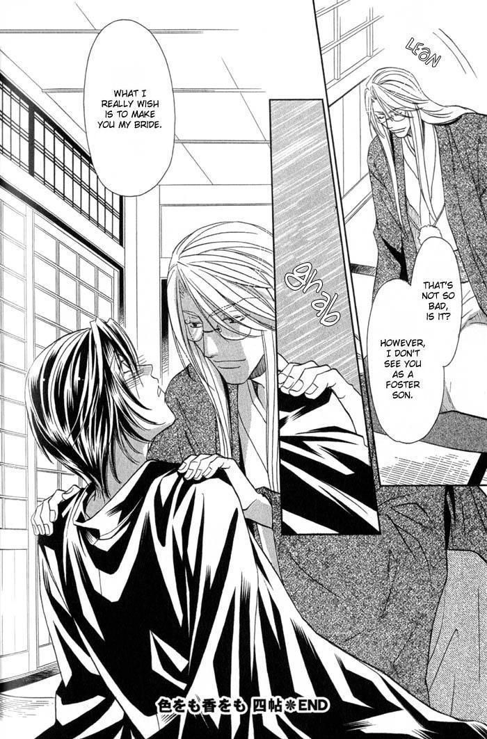 Iro wo mo Kaori wo mo Chapter 4 page 33 - Chapter 4