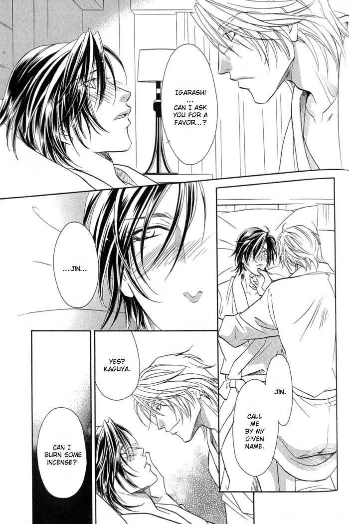 Iro wo mo Kaori wo mo Chapter 4 page 4 - Chapter 4