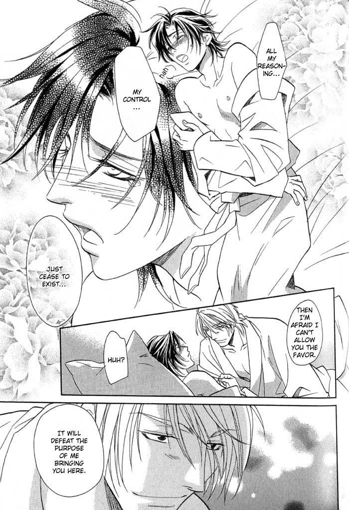 Iro wo mo Kaori wo mo Chapter 4 page 6 - Chapter 4
