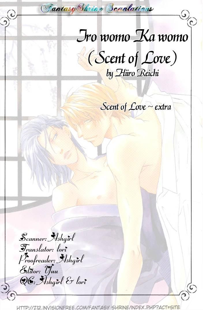 Iro wo mo Kaori wo mo Chapter 5.5 page 1 - Chapter 5.5