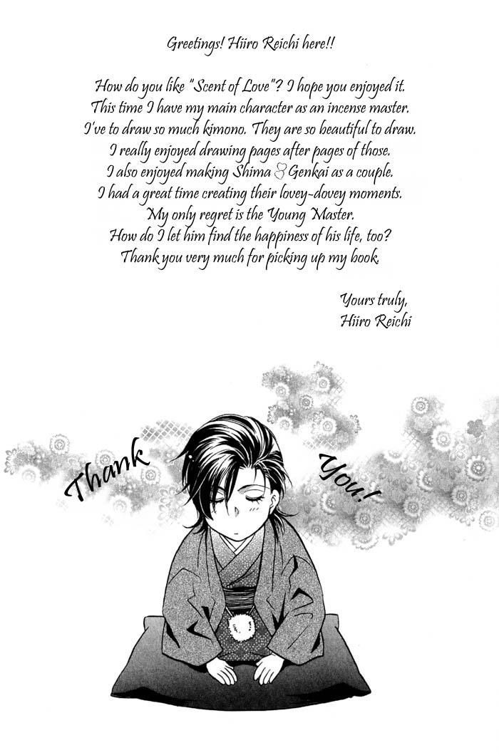 Iro wo mo Kaori wo mo Chapter 5.5 page 12 - Chapter 5.5