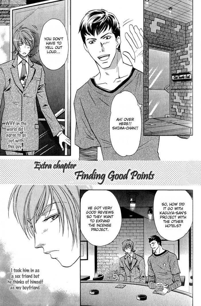 Iro wo mo Kaori wo mo Chapter 5.5 page 2 - Chapter 5.5
