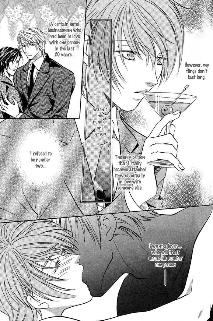 Iro wo mo Kaori wo mo Chapter 5.5 page 4 - Chapter 5.5