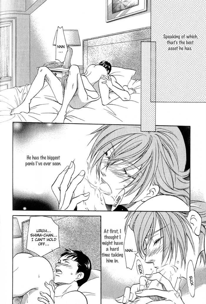Iro wo mo Kaori wo mo Chapter 5.5 page 7 - Chapter 5.5
