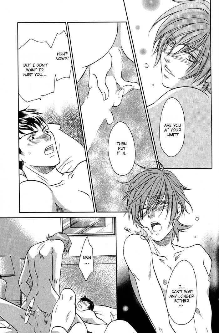 Iro wo mo Kaori wo mo Chapter 5.5 page 8 - Chapter 5.5