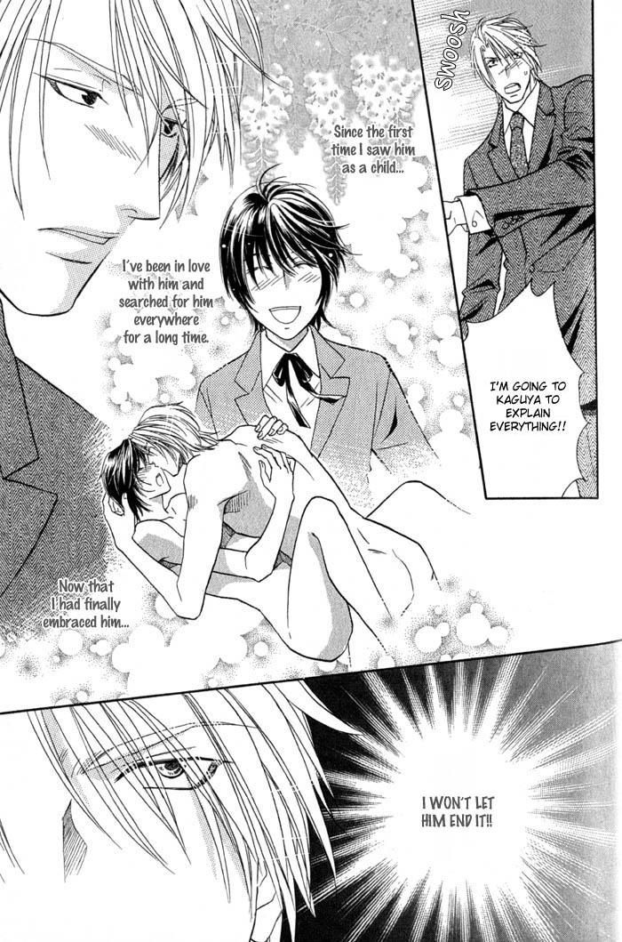 Iro wo mo Kaori wo mo Chapter 5 page 10 - Chapter 5