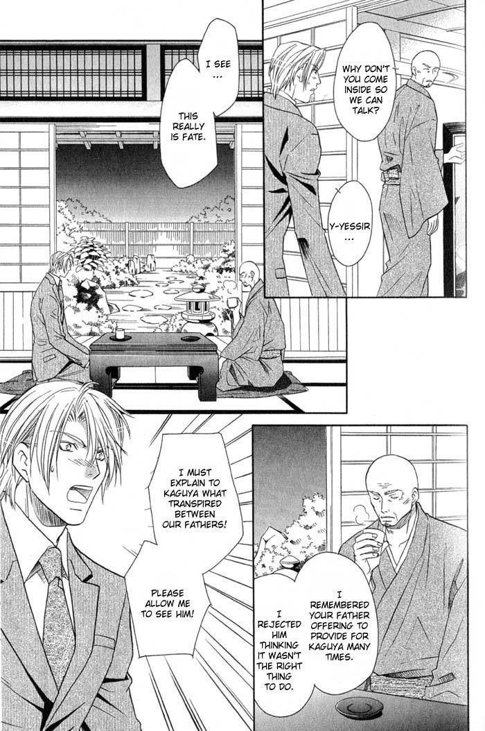 Iro wo mo Kaori wo mo Chapter 5 page 12 - Chapter 5