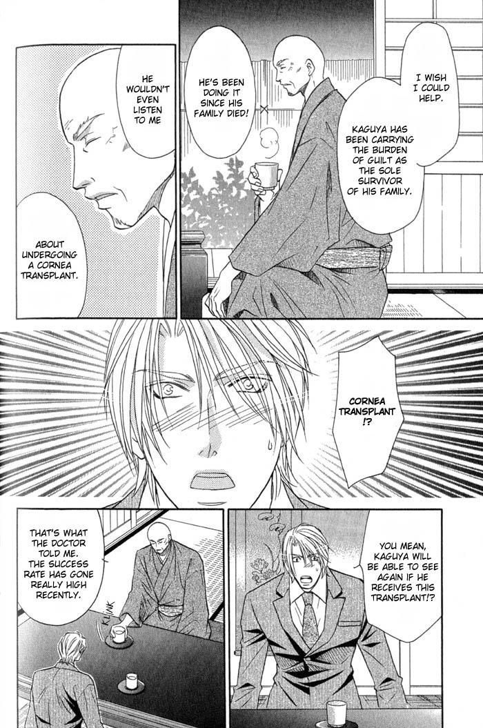 Iro wo mo Kaori wo mo Chapter 5 page 13 - Chapter 5