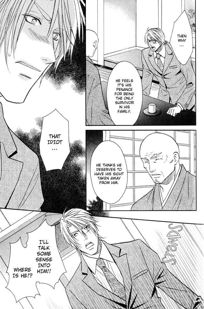 Iro wo mo Kaori wo mo Chapter 5 page 14 - Chapter 5