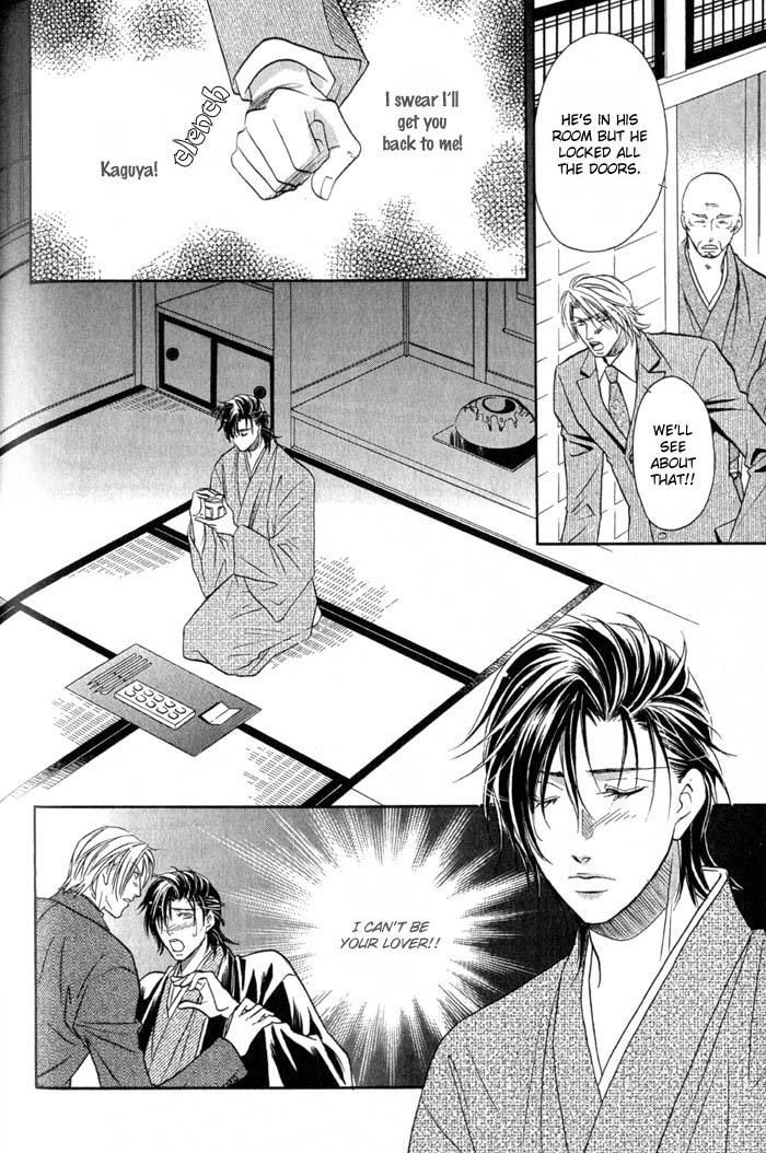 Iro wo mo Kaori wo mo Chapter 5 page 15 - Chapter 5