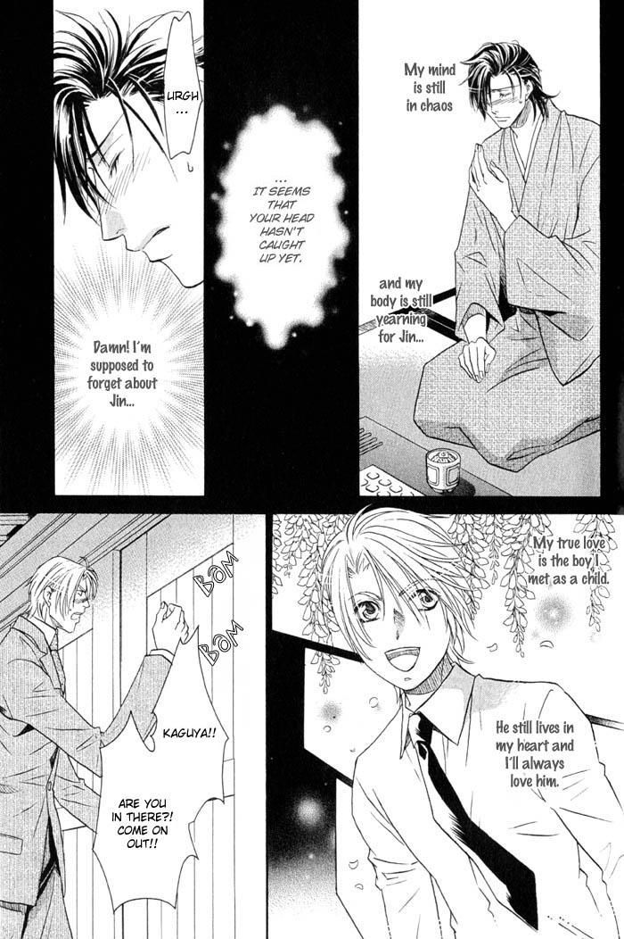 Iro wo mo Kaori wo mo Chapter 5 page 16 - Chapter 5