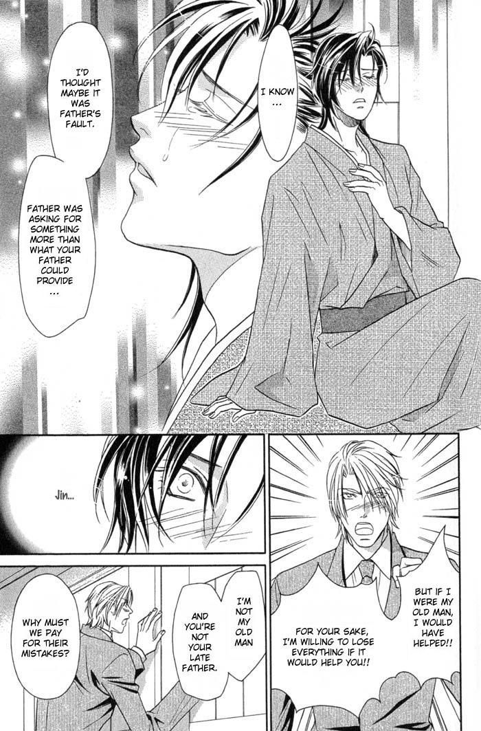 Iro wo mo Kaori wo mo Chapter 5 page 18 - Chapter 5