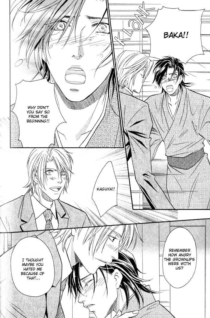 Iro wo mo Kaori wo mo Chapter 5 page 21 - Chapter 5