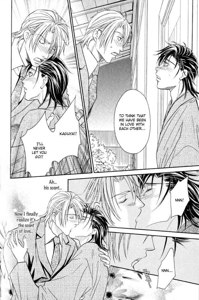 Iro wo mo Kaori wo mo Chapter 5 page 23 - Chapter 5