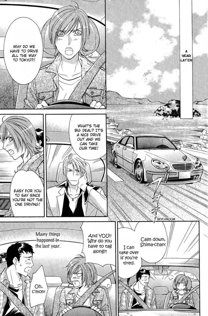 Iro wo mo Kaori wo mo Chapter 5 page 28 - Chapter 5