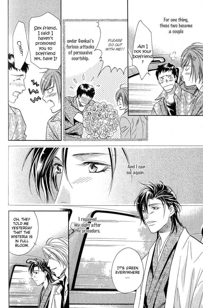 Iro wo mo Kaori wo mo Chapter 5 page 29 - Chapter 5