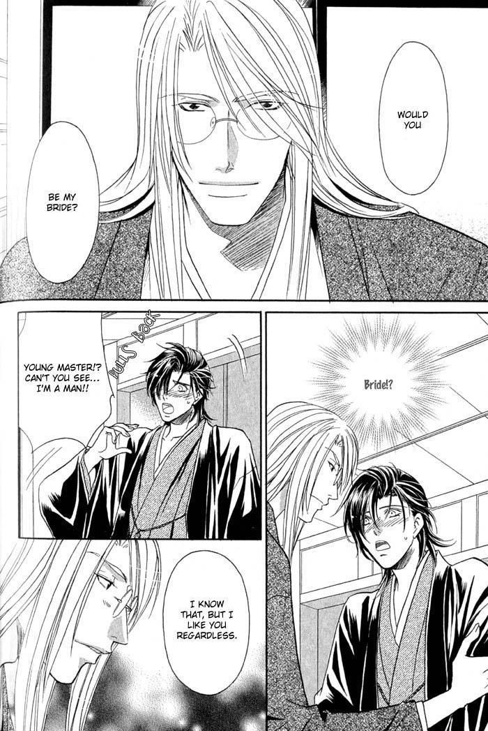 Iro wo mo Kaori wo mo Chapter 5 page 3 - Chapter 5