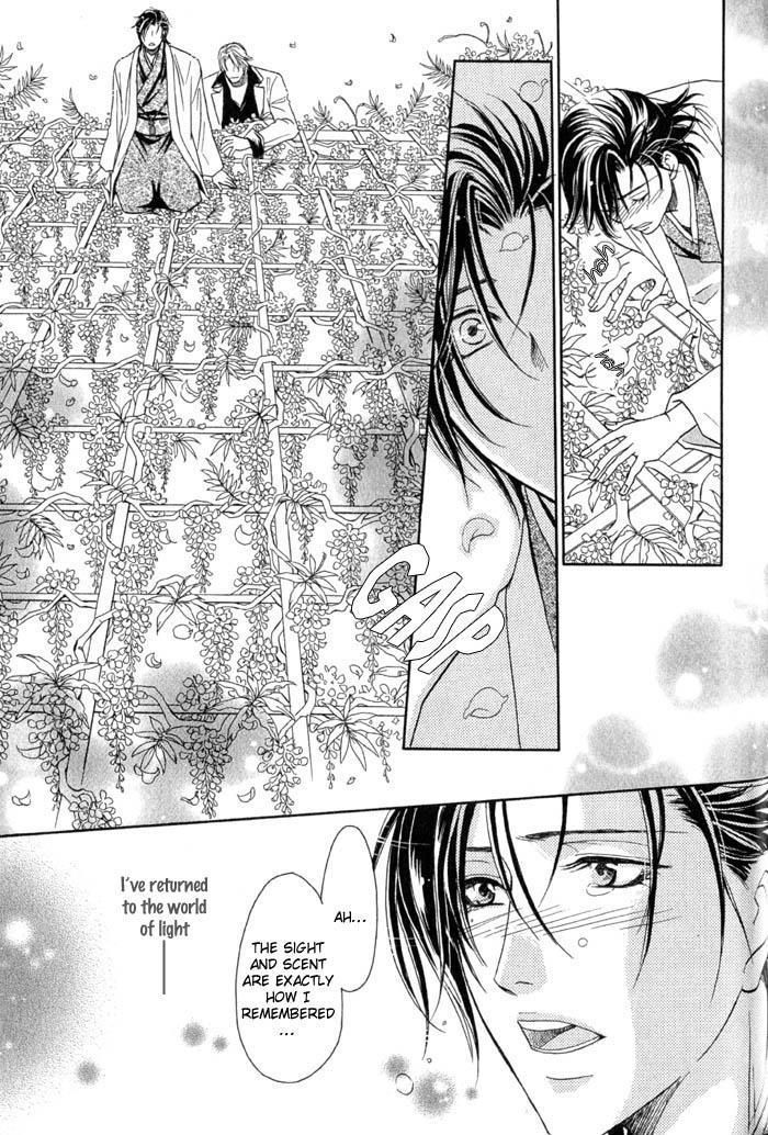 Iro wo mo Kaori wo mo Chapter 5 page 32 - Chapter 5
