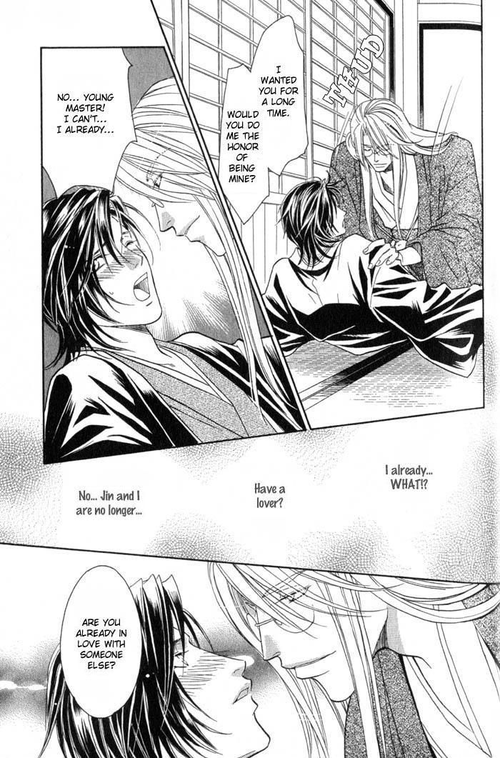 Iro wo mo Kaori wo mo Chapter 5 page 4 - Chapter 5