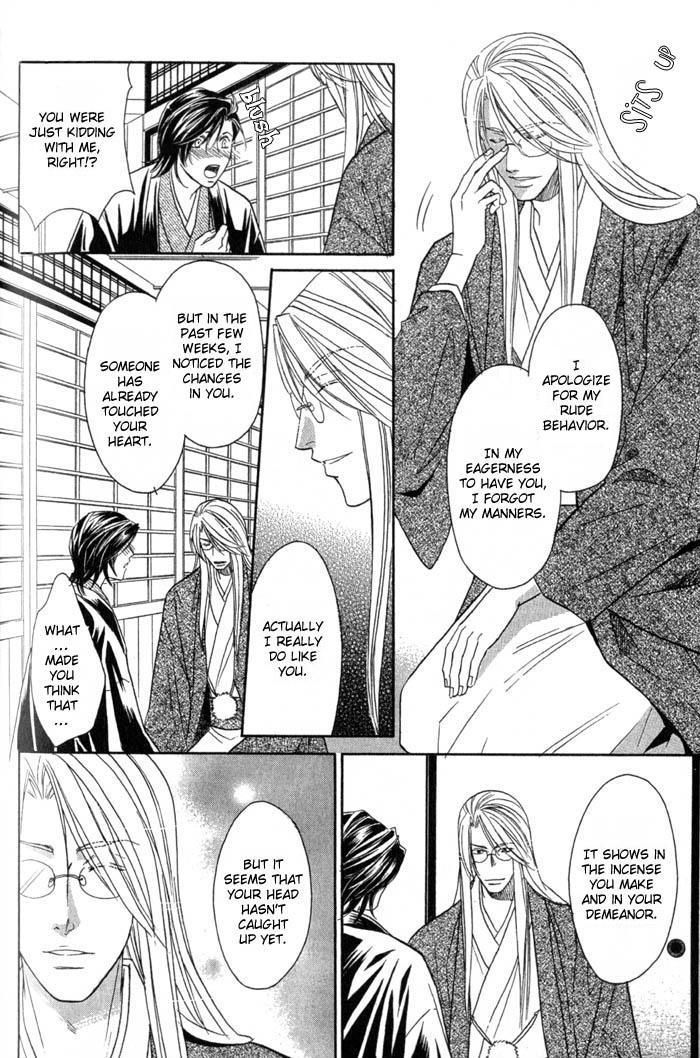 Iro wo mo Kaori wo mo Chapter 5 page 5 - Chapter 5