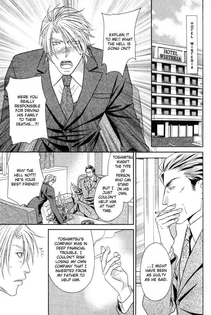 Iro wo mo Kaori wo mo Chapter 5 page 8 - Chapter 5