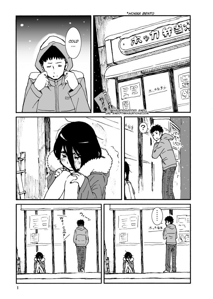 Iroenose. Chapter 0 page 3 - Chapter 0: Oneshot