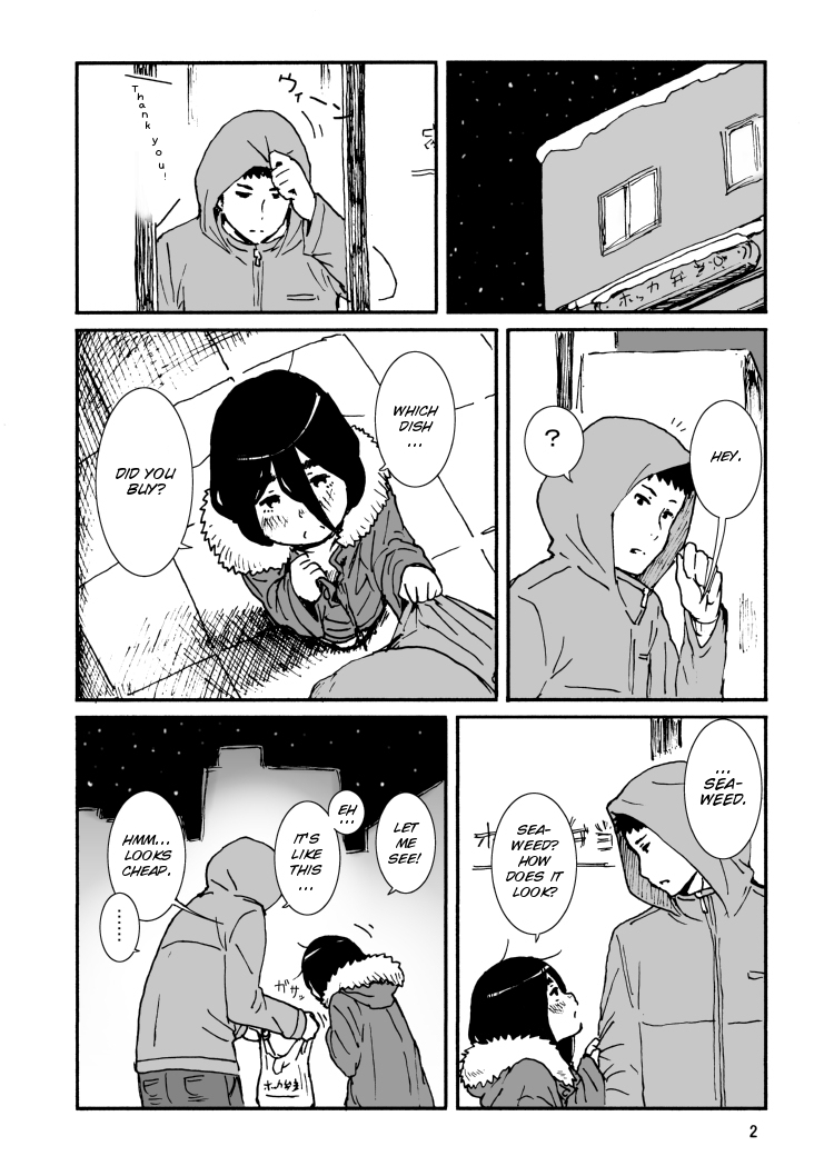 Iroenose. Chapter 0 page 4 - Chapter 0: Oneshot