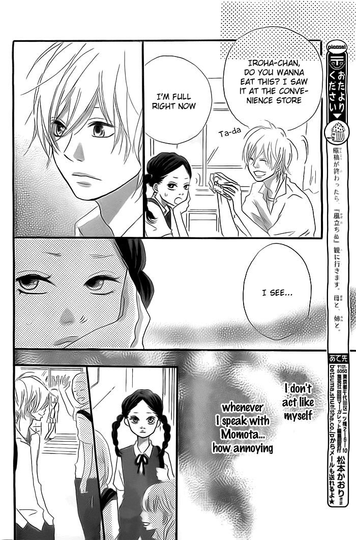 Iroha ni Ai o Chapter 0 page 17 - Chapter 0