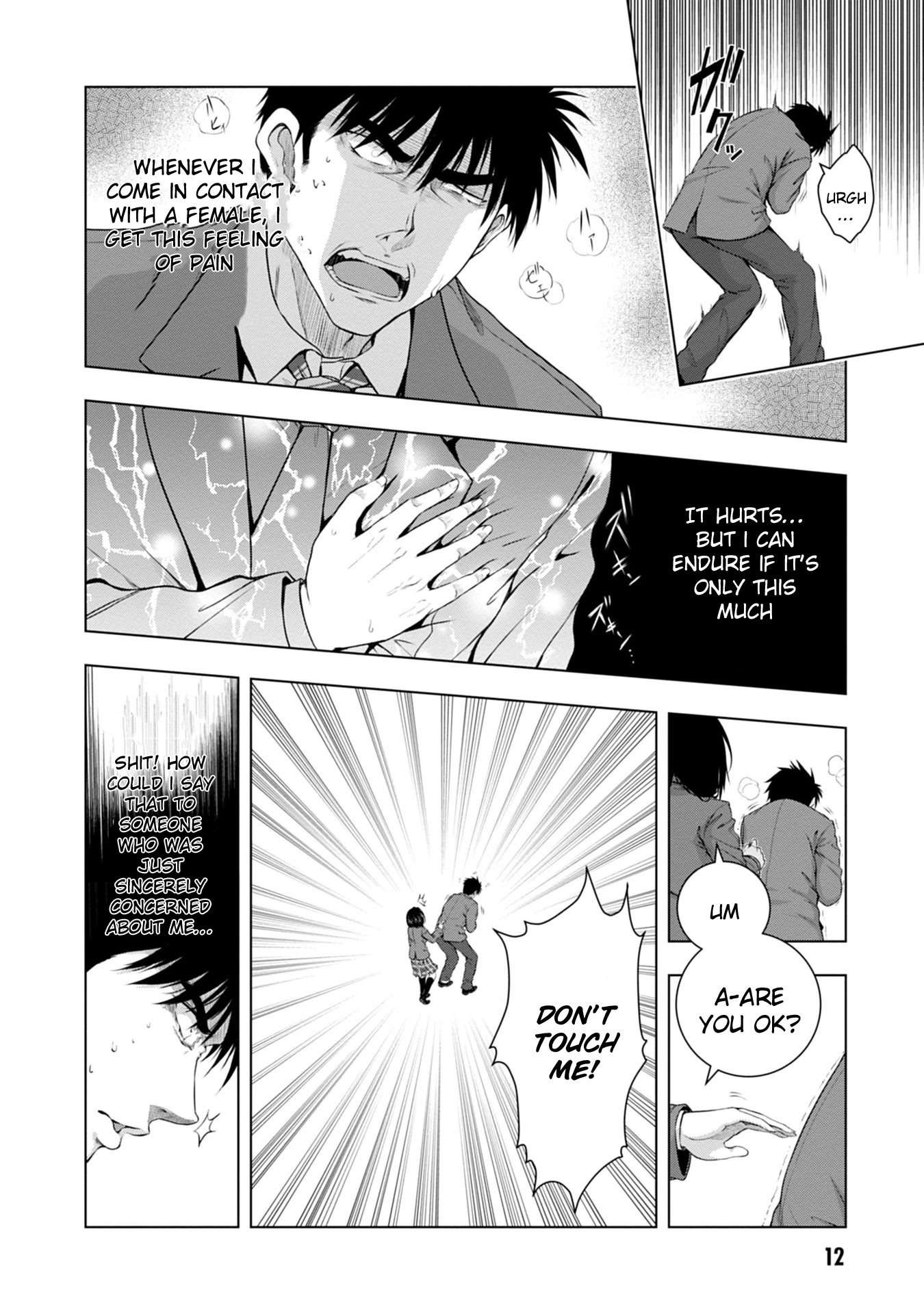 Iroha Ni ho ERO Chapter 1 page 14 - Chapter 1: Beauty & Stupid