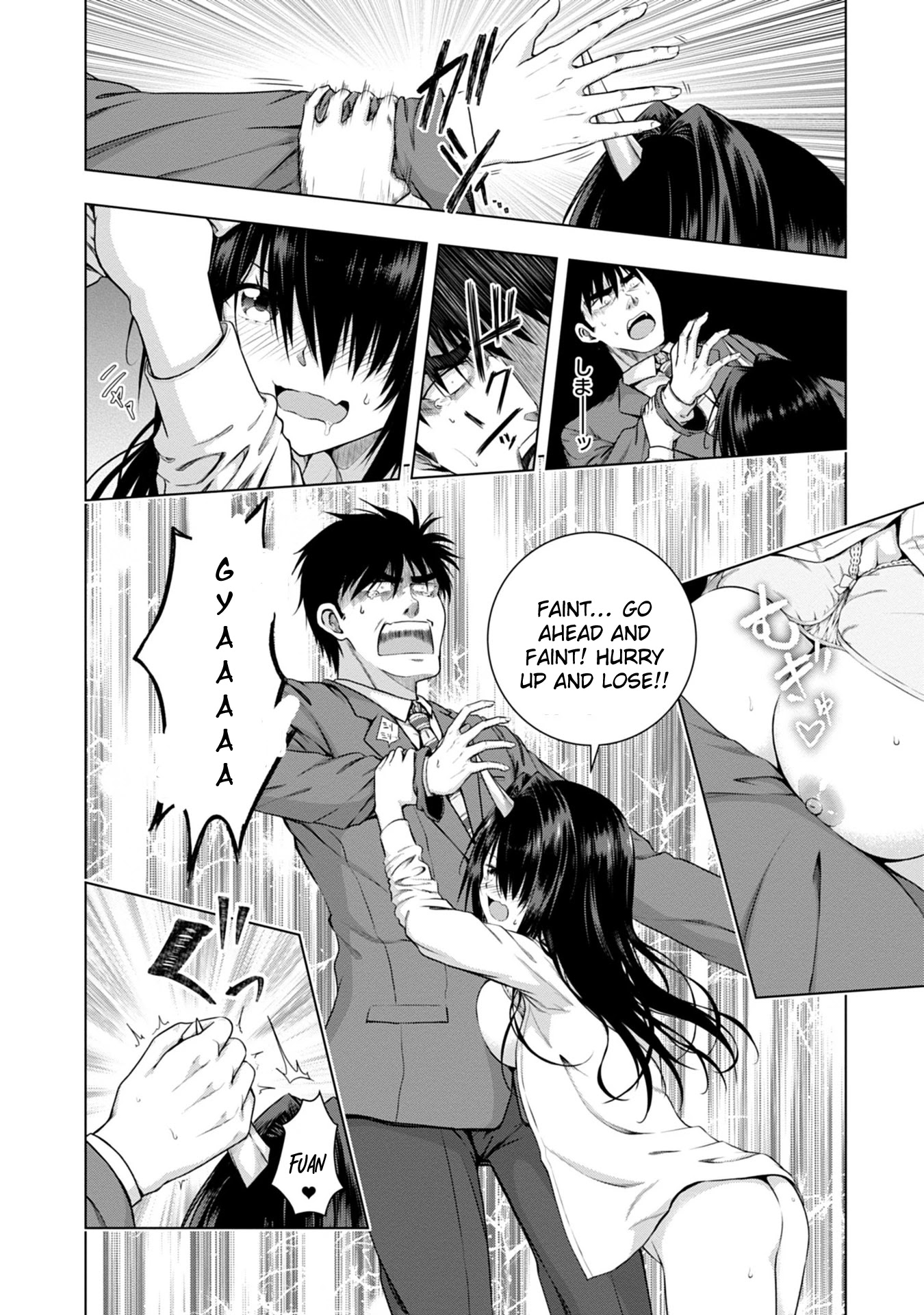 Iroha Ni ho ERO Chapter 1 page 46 - Chapter 1: Beauty & Stupid
