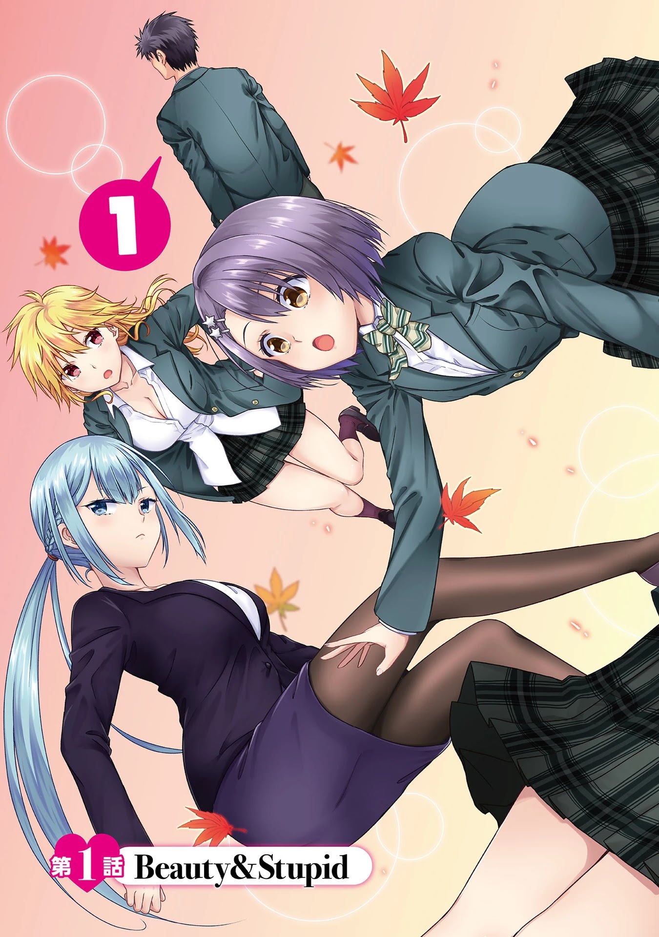 Iroha Ni ho ERO Chapter 1 page 5 - Chapter 1: Beauty & Stupid