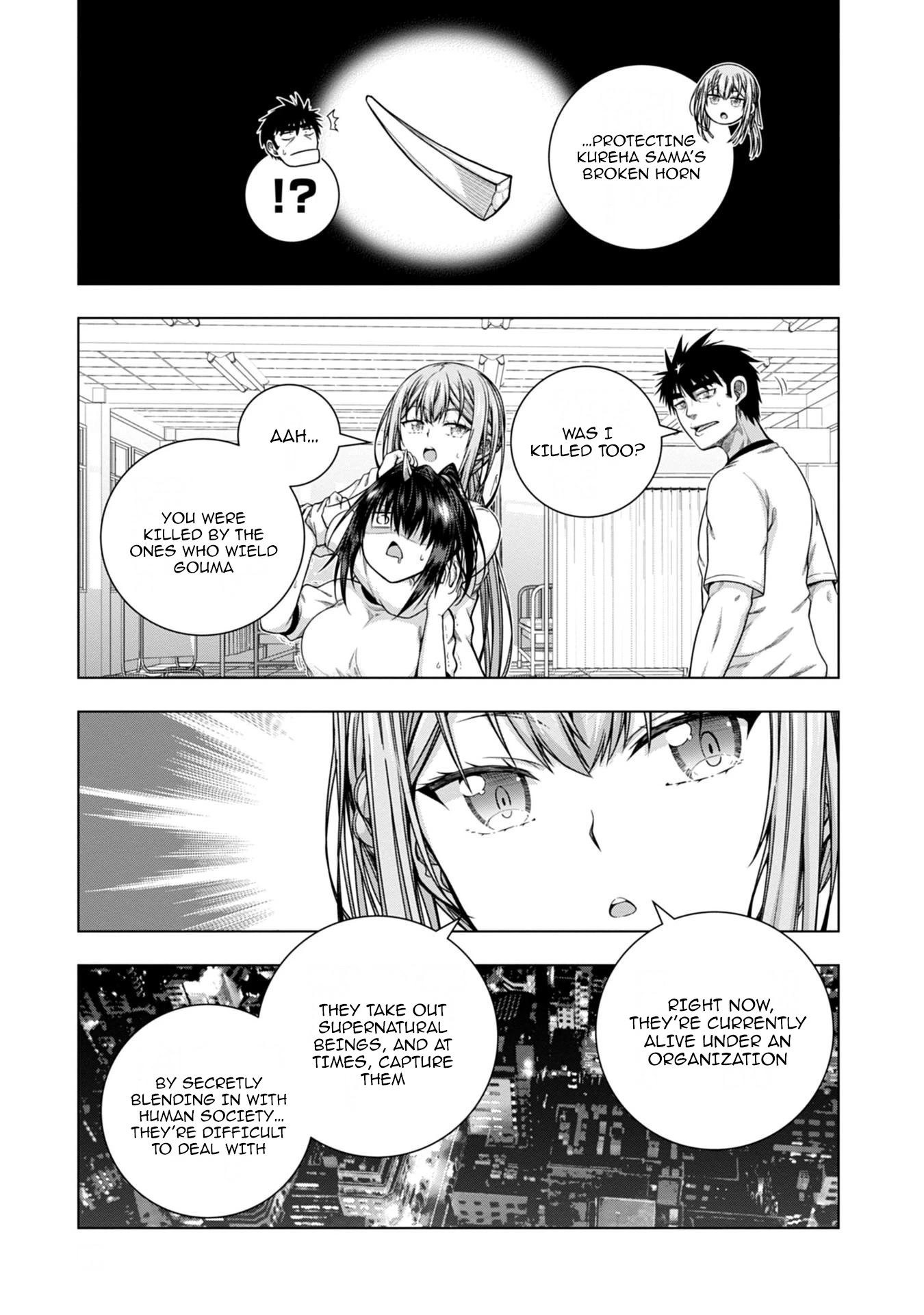 Iroha Ni ho ERO Chapter 10 page 3 - Chapter 10: Squeeze IT!!