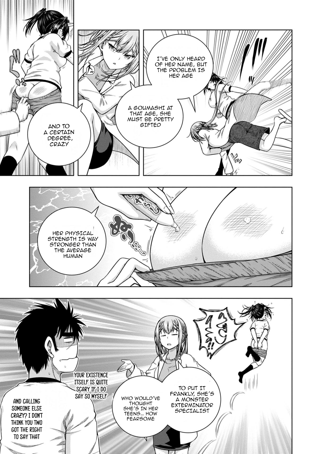 Iroha Ni ho ERO Chapter 10 page 5 - Chapter 10: Squeeze IT!!