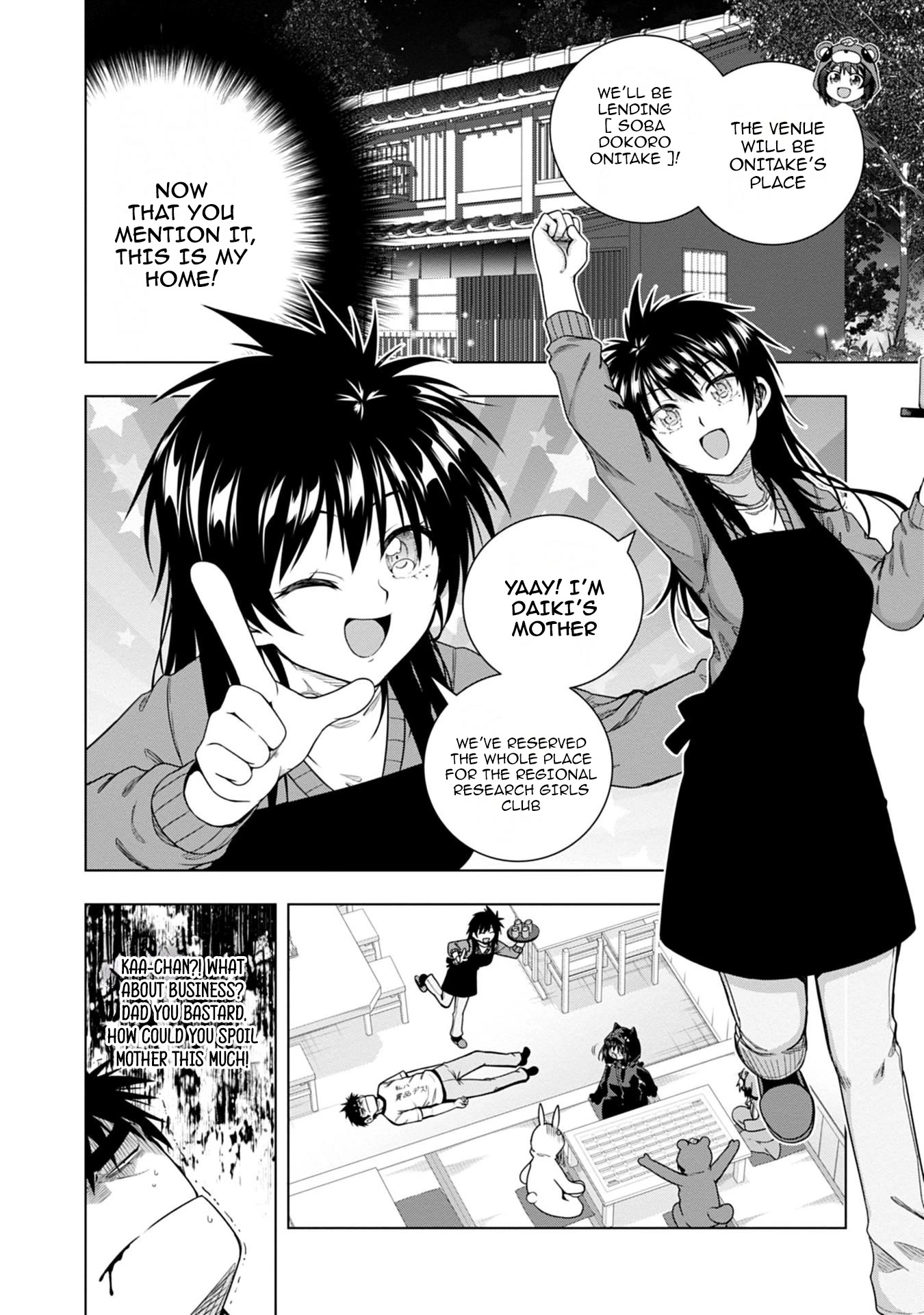 Iroha Ni ho ERO Chapter 11 page 6 - Chapter 11: DICE