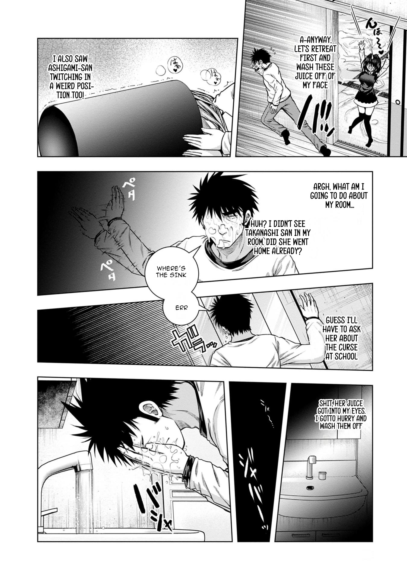 Iroha Ni ho ERO Chapter 13 page 16 - Chapter 13: Fuctrack#6