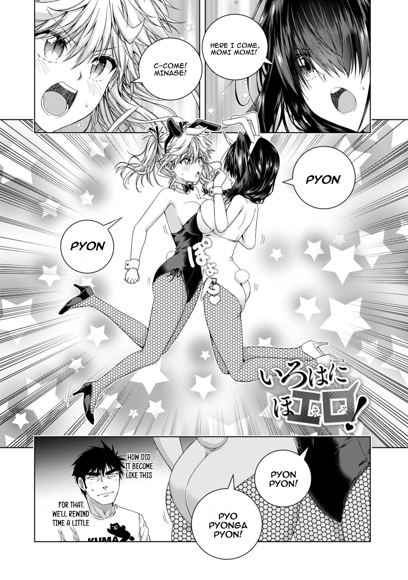 Iroha Ni ho ERO Chapter 16 page 1 - Chapter 16: What's Up Mr.Jones
