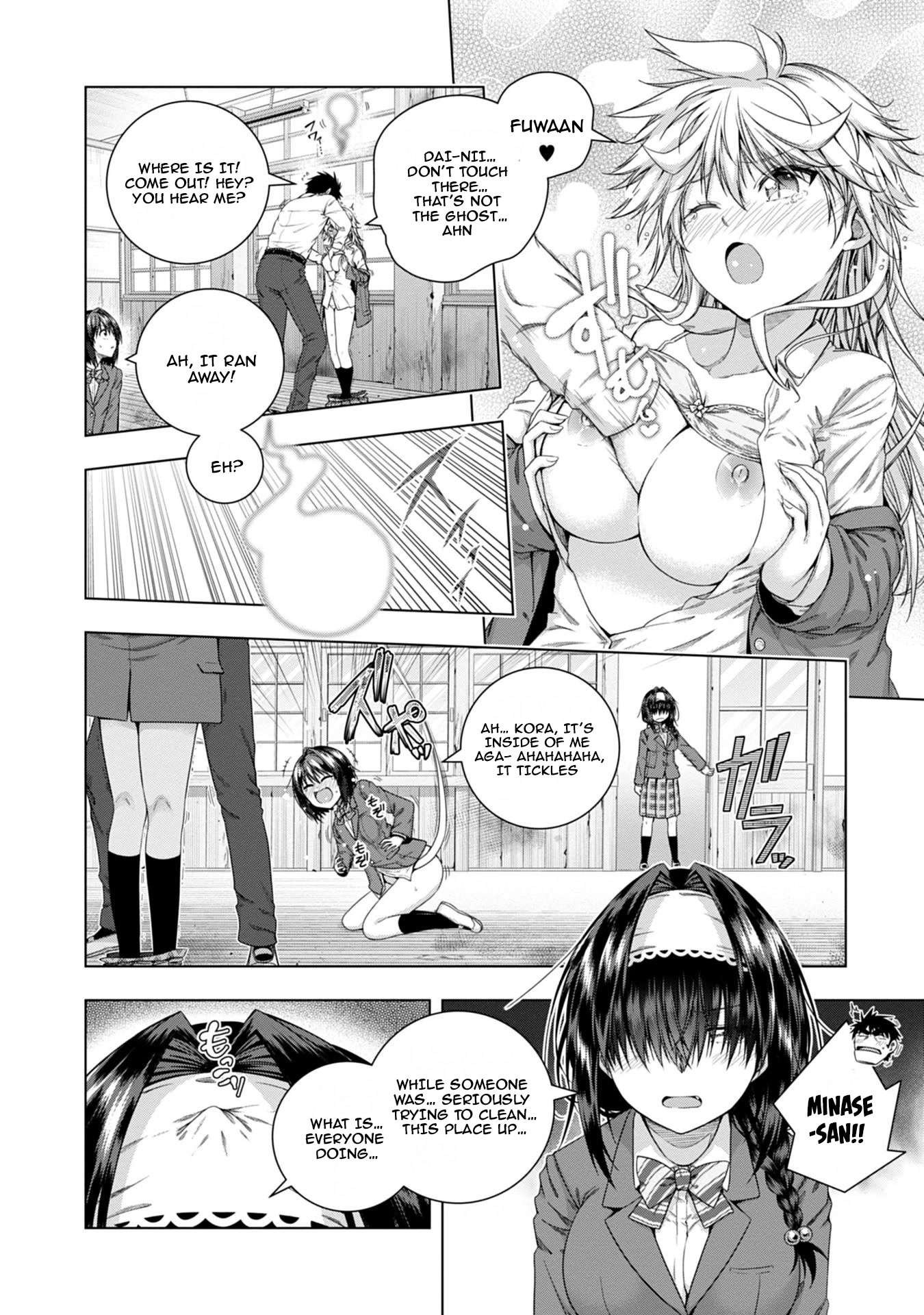 Iroha Ni ho ERO Chapter 17 page 14 - Chapter 17: Misery