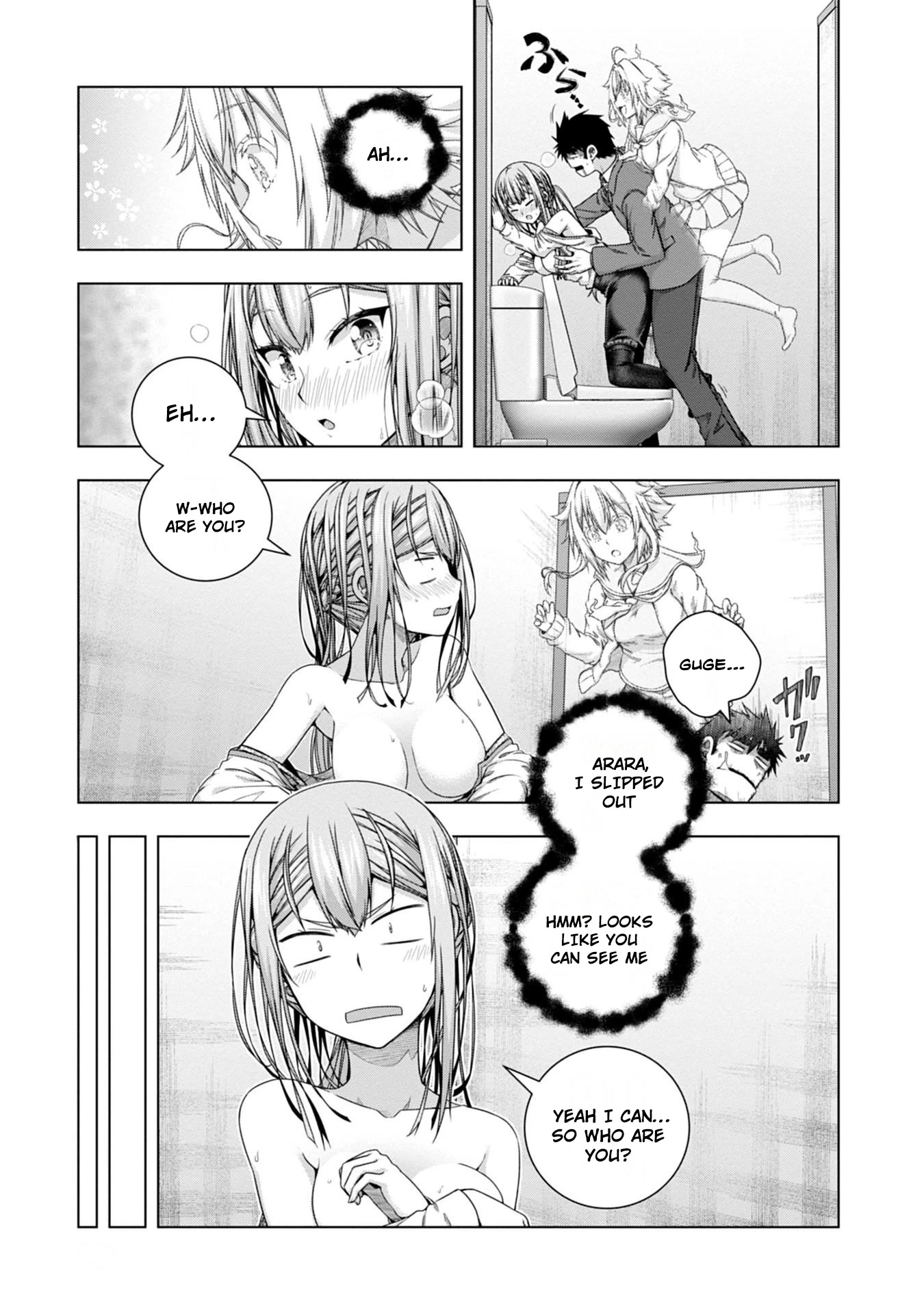Iroha Ni ho ERO Chapter 18 page 17 - Chapter 18: Miscast