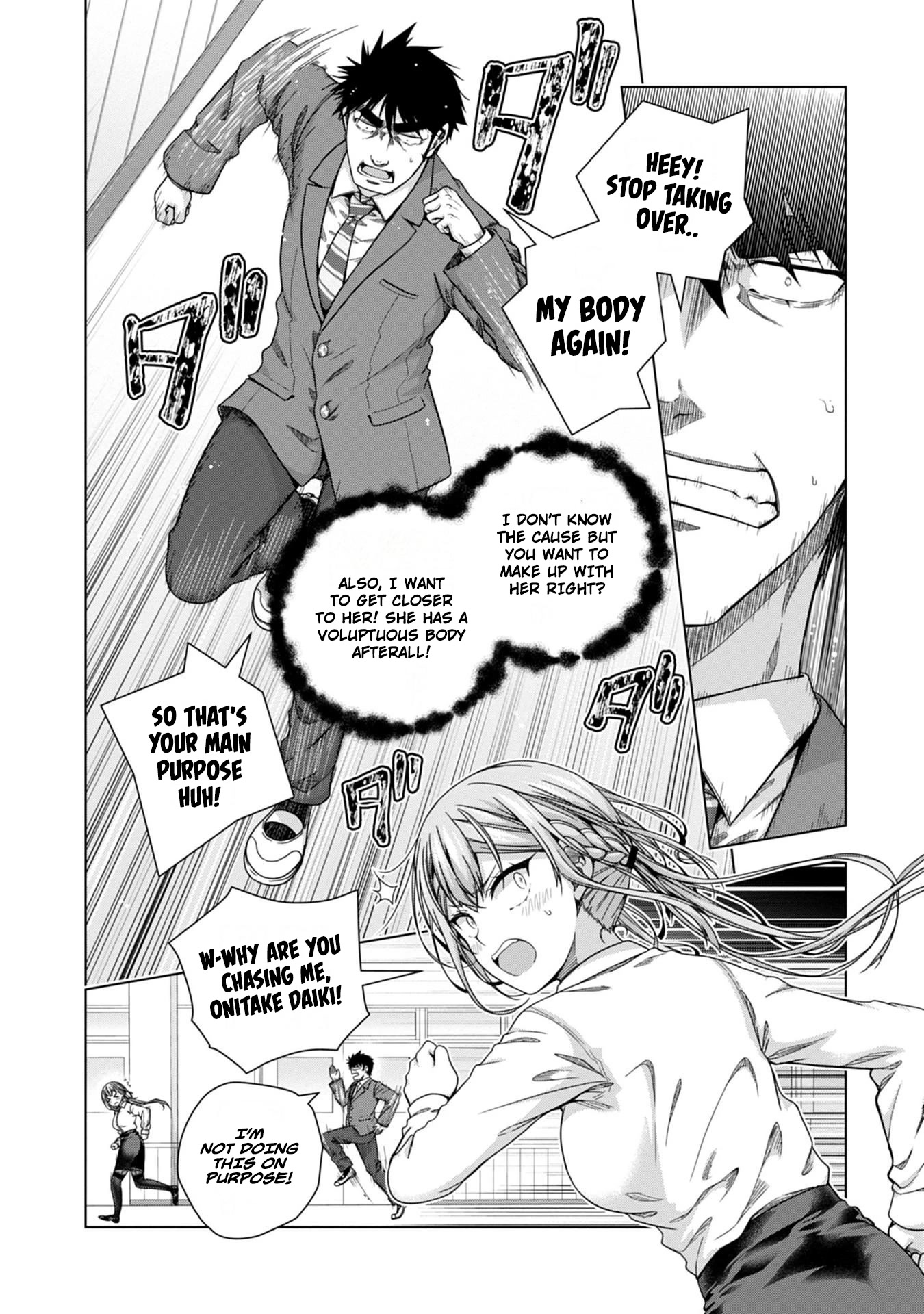 Iroha Ni ho ERO Chapter 18 page 6 - Chapter 18: Miscast