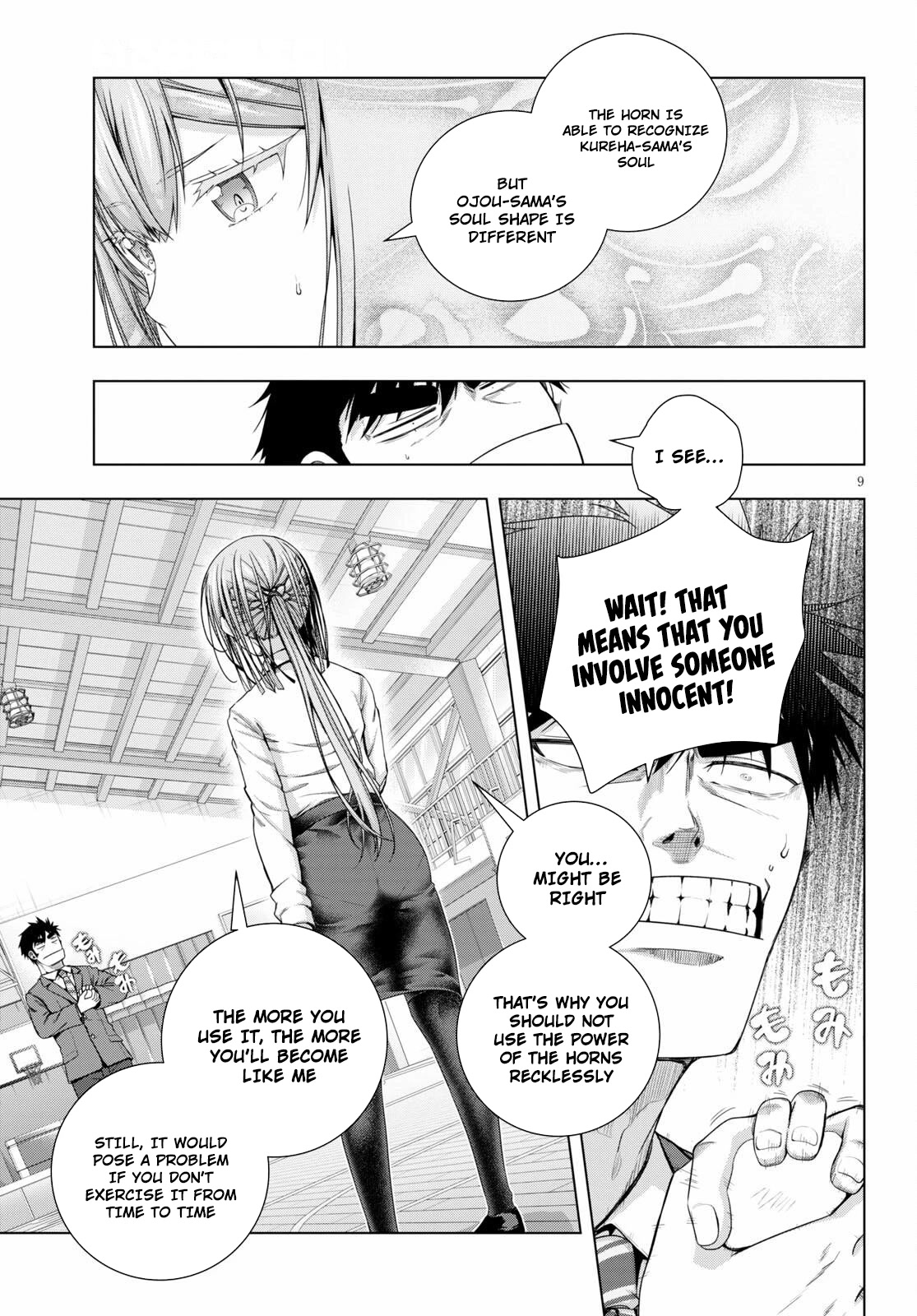 Iroha Ni ho ERO Chapter 19 page 12 - Chapter 19