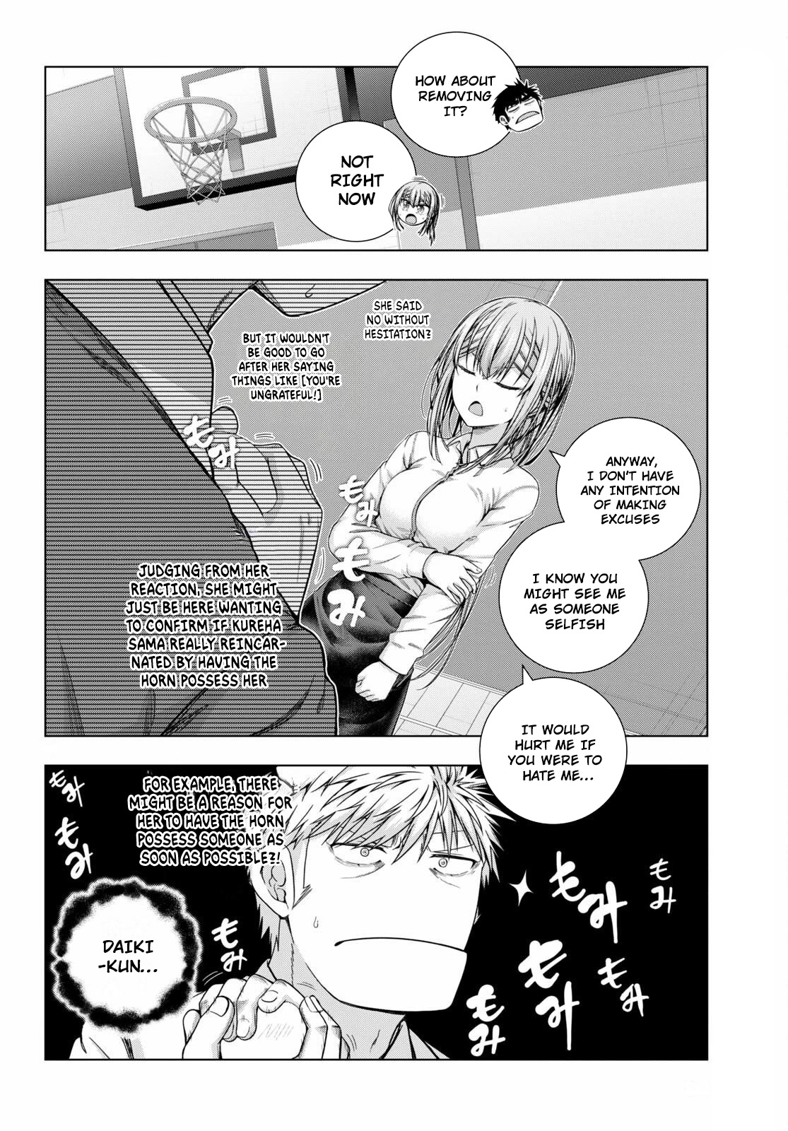Iroha Ni ho ERO Chapter 19 page 13 - Chapter 19