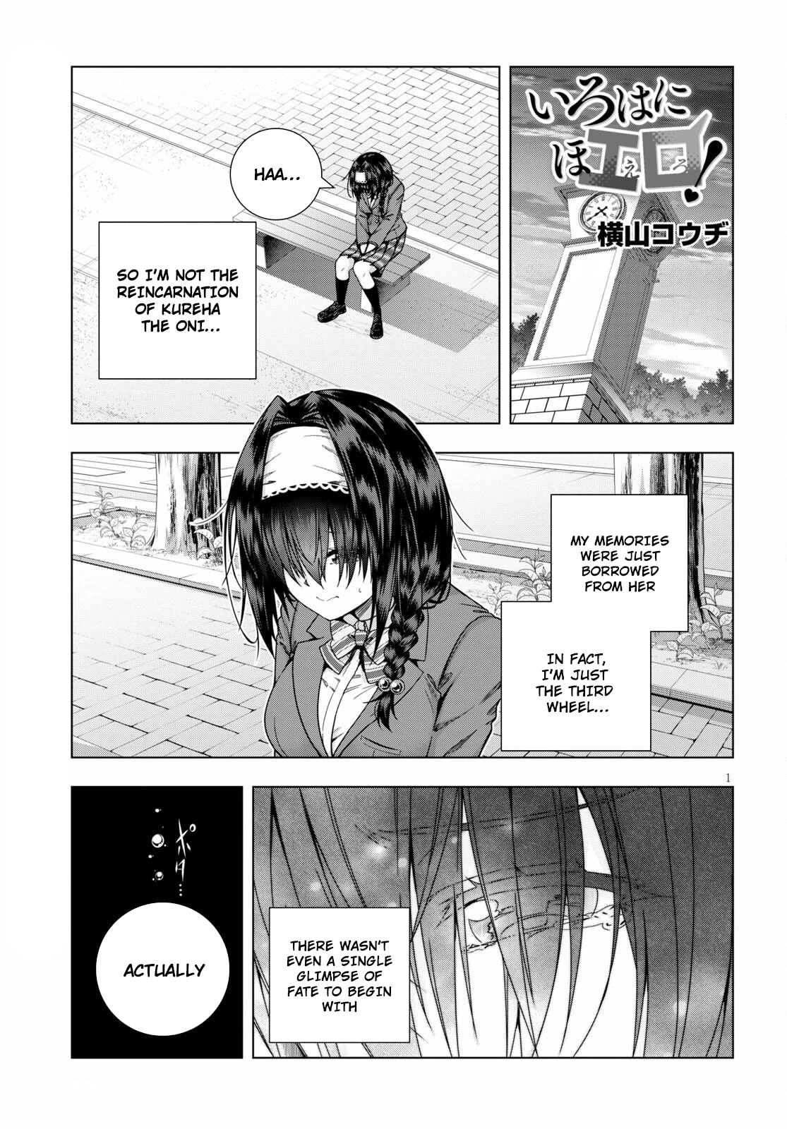 Iroha Ni ho ERO Chapter 20 page 1 - Chapter 20: Melancholic