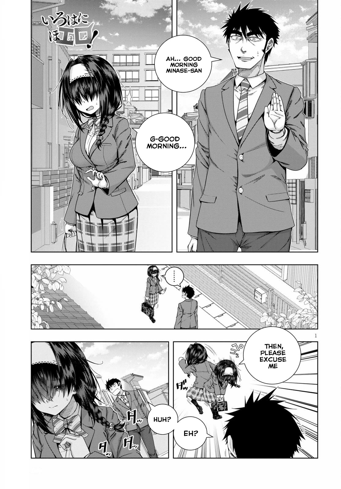 Iroha Ni ho ERO Chapter 21 page 1 - Chapter 21: Repentance Are Done In The Bathroom