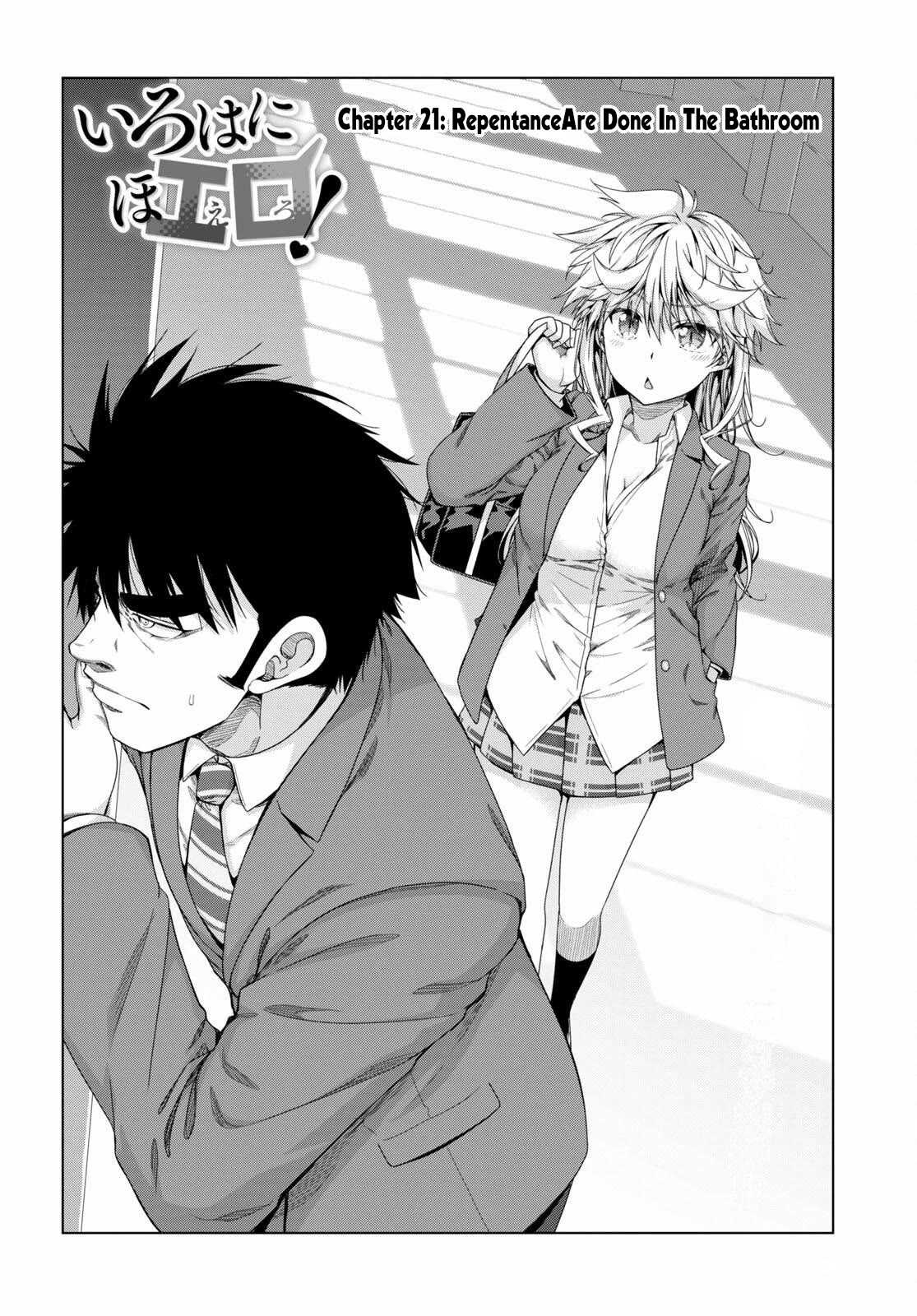 Iroha Ni ho ERO Chapter 21 page 2 - Chapter 21: Repentance Are Done In The Bathroom