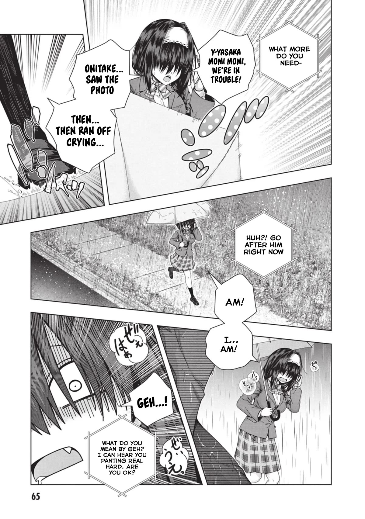 Iroha Ni ho ERO Chapter 22 page 5 - Chapter 22: Let it Flourish, Let it Ring