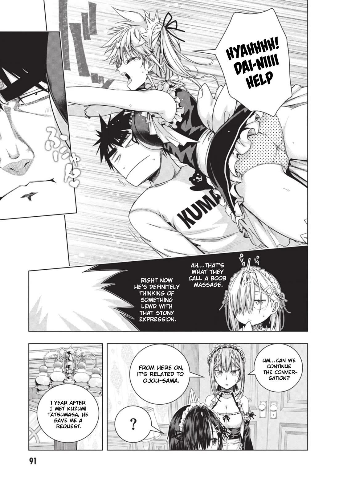 Iroha Ni ho ERO Chapter 23 page 5 - Chapter 23: Et Cetera