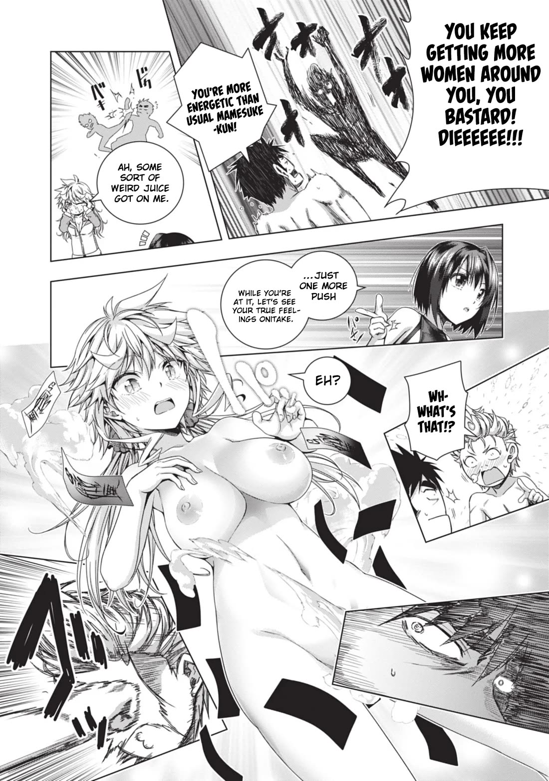 Iroha Ni ho ERO Chapter 24 page 17 - Chapter 24: Swimming In The Sea During The Winter Is Banned
